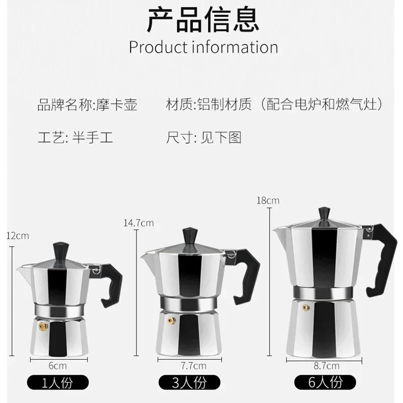 Aluminum Moka Pot Suitable for - Quality Coffee Equipment review and price